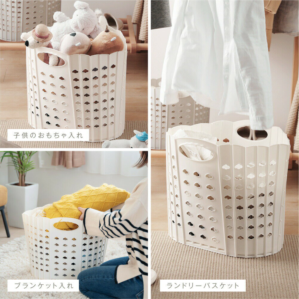 ランドリーバスケット 折りたためる 洗濯かご 折りたたみ 折り畳みランドリーバスケット 折り畳み ランドリーバスケット 収納 防水 軽量 シンプル 大容量 手持ち付 省スペース コンパクト メッシュ 通気性 f4
