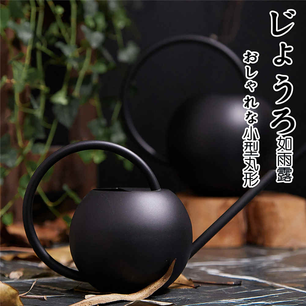 じょうろ　水差し　おしゃれ　ジョウロ　400ml　ステンレス　水さし　長い注ぎ口　如雨露　園芸　高級..