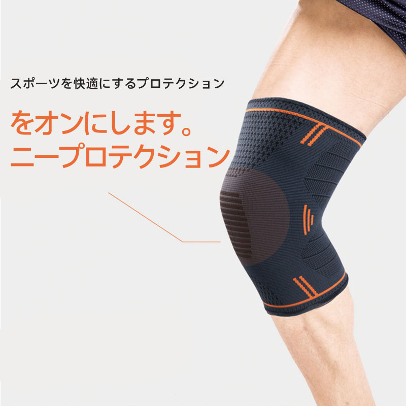 膝パッド 膝パット 膝プロテクター ニーパッド 膝あて ウェットスーツ素材で濡れても安心 スケボー バ..