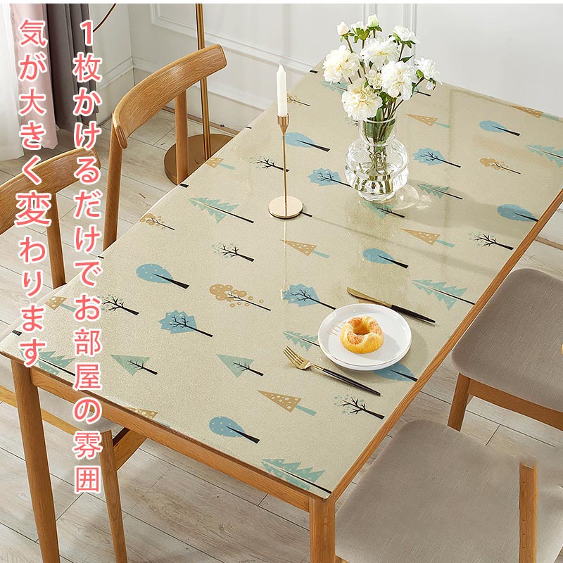テーブルクロス 高級感 PVC製 幾何学模様 撥水 汚れ防止 現代風 長方形 大きい 小さい シンプル 実用 家庭用 ダイニング 引越し お祝い..