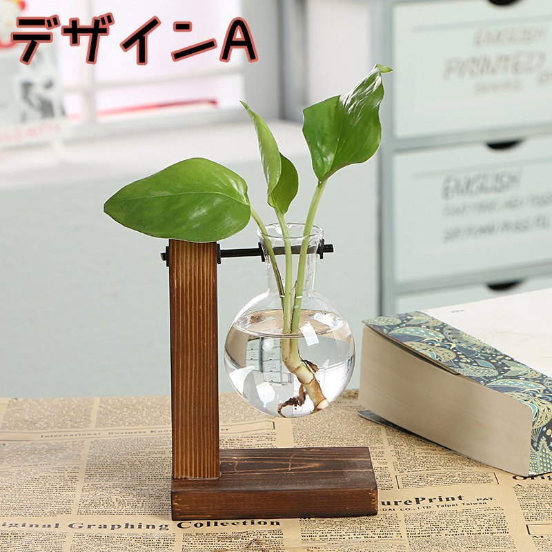 花瓶 花びん フラワーベース フラワースタンド ガラス フラスコ 卓上 水栽培 水耕栽培 透明 かわいい おしゃれ インテリア 観葉植物 花 グリーン