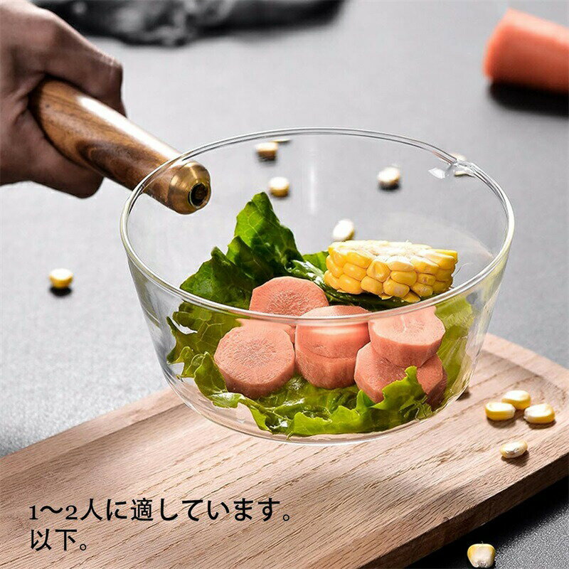 スープ鍋 片手鍋 ガラス鍋 ミルクポット 両手鍋 牛乳鍋 小鍋 ミルク鍋 耐熱ガラス鍋 調理器具 直火 耐熱性 ガラス洗練鍋 温かい料理 透明な蒸しボウルおしゃれ 可愛い お手入れ簡単 掃除が簡単 多機能鍋 パスタ麺用 家庭用