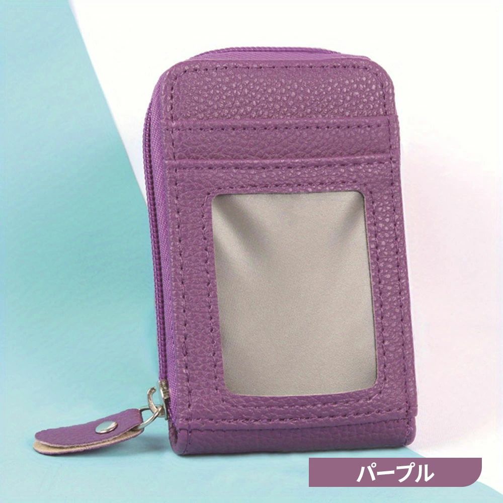 多機能カードケース IDカードホルダー カードケース 薄型 ネームホルダー ジッパー付き 本革 RFID 社員証 名札 定期入れ キーホルダー