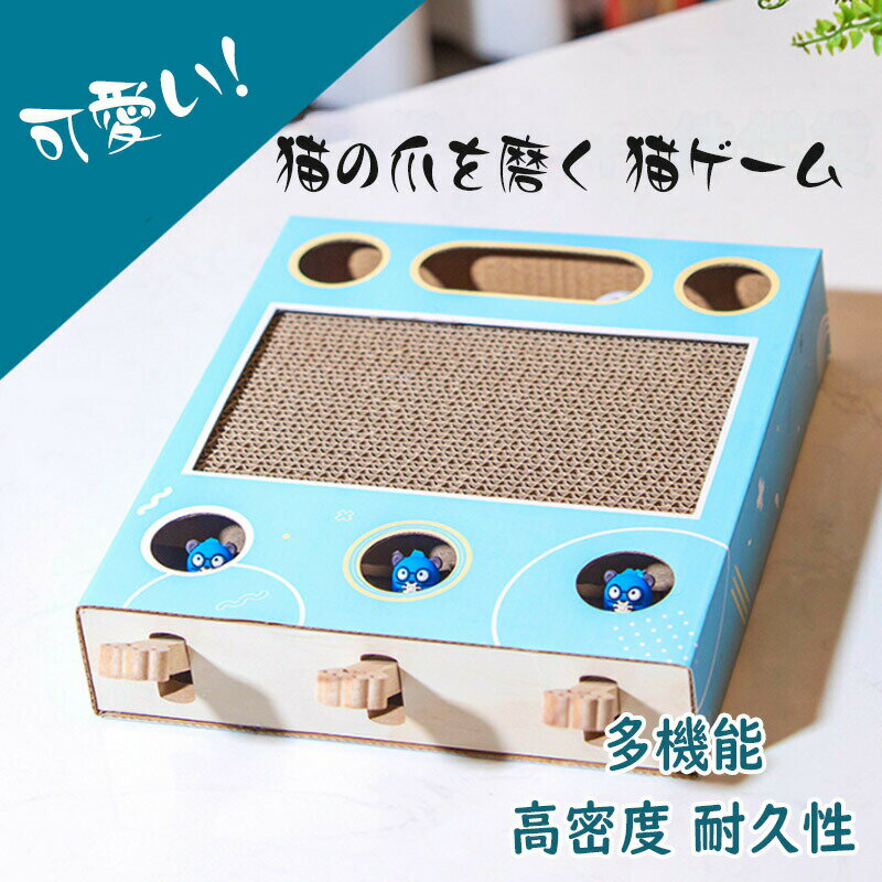 爪とぎ おしゃれ ダンボール 防止シート 爪研ぎ 猫用 段ボール 爪とぎ防止 爪研ぎ防止 多機能 高密度 ..