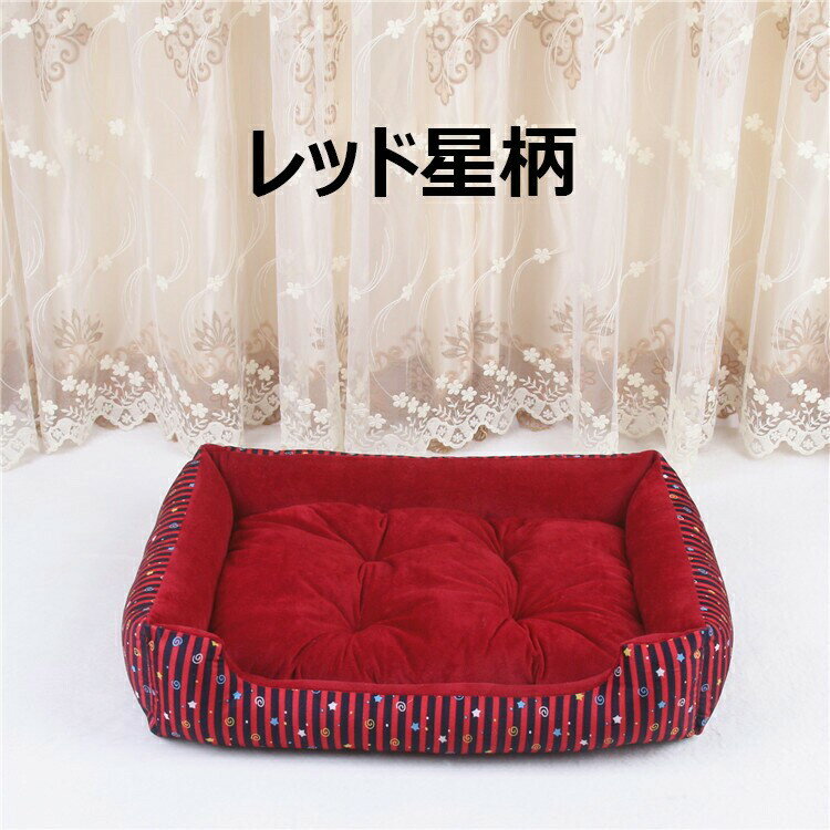 犬ベッド 猫ベッド クッション ふわふわ ぐっすり眠る ペットベッド ペットソファー ペットクッション クッション性が M 50cm L 60cm サイズ 子犬 小型 中型 も 丸洗い 大型犬用ベッド