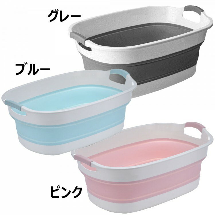 洗い桶 折り畳み式 ソフトバケツ 大容量 赤ちゃん ペット用バスタブ ドレンプラグ付き ベビーバス ソフ..