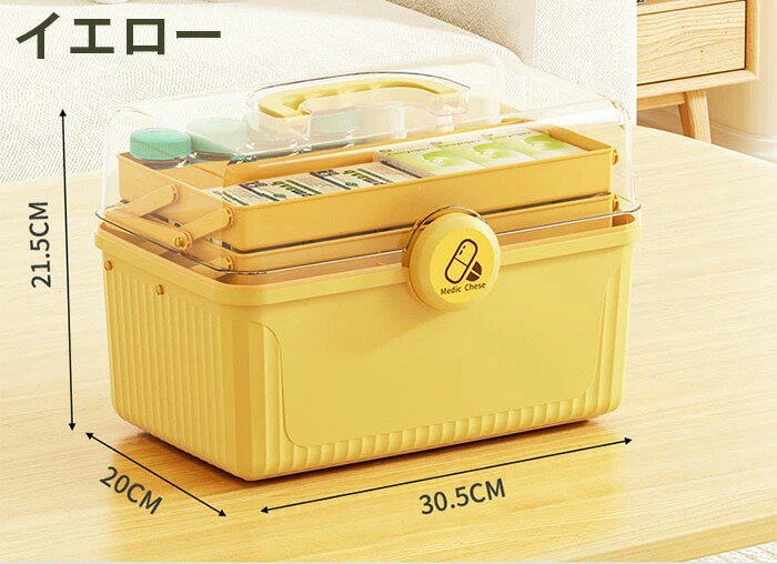 救急箱 薬箱 三段式 折りたたみ可能 多機能収納ケース 大容量 小物入れ 取っ手付き 防水防湿 防虫 医薬..