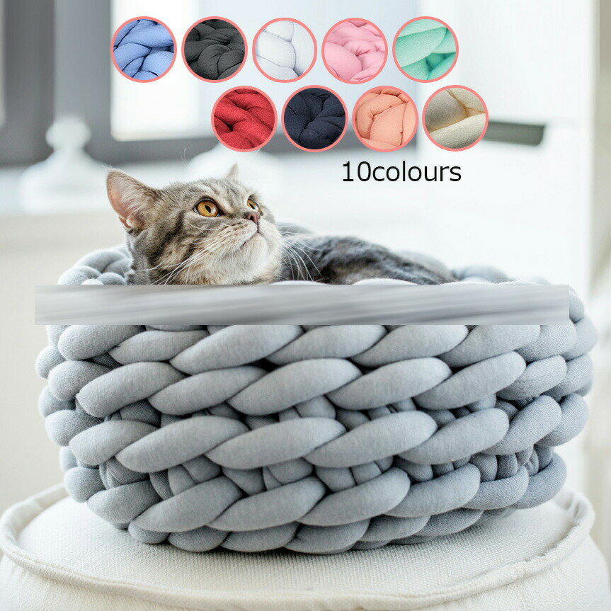 直径約50cm ペットベッド　チャンキーニット 編み 犬 ベッド 小型 中型犬用 猫用ベッド 犬用品 猫用品 ..