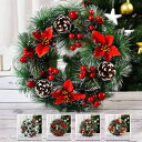 リース クリスマスリース 玄関 大きい 約直径32cm プレゼント クリスマス 部屋飾り 玄関 可愛い クリスマスプレゼント お誕生日 開店祝い 新築祝い 玄関...