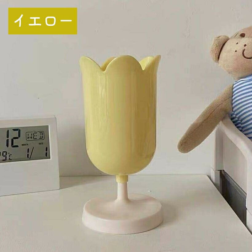 ペン立て 鉛筆立て ペンスタンド チューリップ型 花型 縦型 ピンク 黄色 緑 かわいい おしゃれ シンプル 文房具 文具 プレゼント
