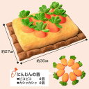 運動不足 早食い防止 にんじん採れたよ 訓練 ノーズワーク 猫 嗅覚訓練 おもちゃ ストレス解消 犬 ペット 餌隠し ガイドブック付き 知育
