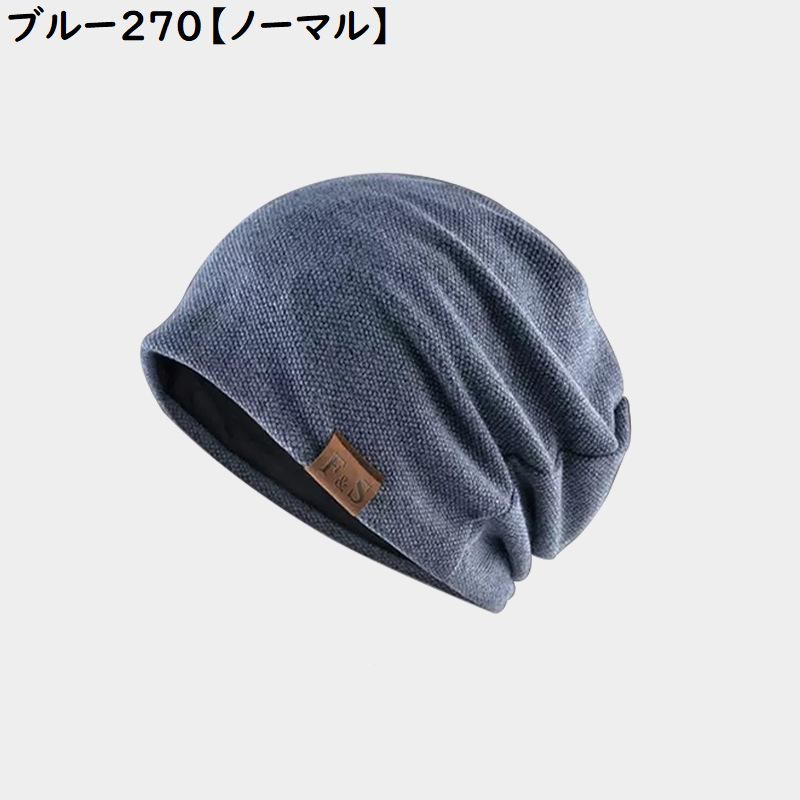 ターバンキャップ ビーニー ワッチキャップ 男女兼用 帽子 裏起毛 春秋冬 防寒 防風 通気性 吸汗 ヒッ..