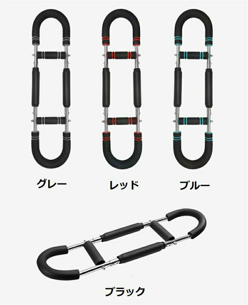 多機能腕力トレーナー 筋トレ器具 アームバー 胸筋トレーニング器具 筋トレ器具自宅 エキスパンダー 運..