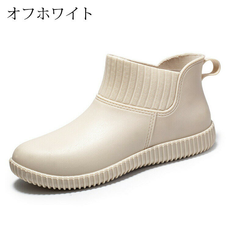 レインブーツ レディース 軽い おしゃれ 雨具 便利 長靴 雨靴 ショート レインシューズ 梅雨對策 台風対策 滑り止め 疲れない 歩きやすい アウトドア 耐水防水 梅雨 キッチン 通勤 通学 22.5-25cm 選べる4色
