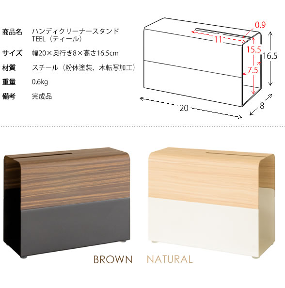 ハンディクリーナースタンド おしゃれ コロコロ収納 コロコロケース