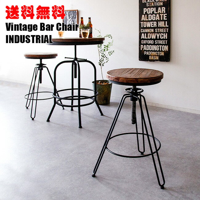 楽天市場】インダストリアル（素材（インテリア）木）（スツール｜イス・チェア）：インテリア・寝具・収納の通販