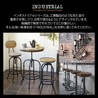 アンティークデザインで昇降機能付きのお洒落なカウンターチェア ビンテージ バーチェア バーチェア カウンターチェア ハイチェア ハイスツール 昇降機能 ビンテージ イス チェア バーチェア カウンターチェア ハイチェア ハイスツールアンティーク インダストリアル 昇降 アンティークデザインで昇降機能付きのお洒落なカウンターチェア ビンテージ バーチェア バーチェア カウンターチェア ハイチェア ハイスツール 昇降機能 ビンテージ イス チェア バーチェア カウンターチェア ハイチェア ハイスツールアンティーク インダストリアル 昇降