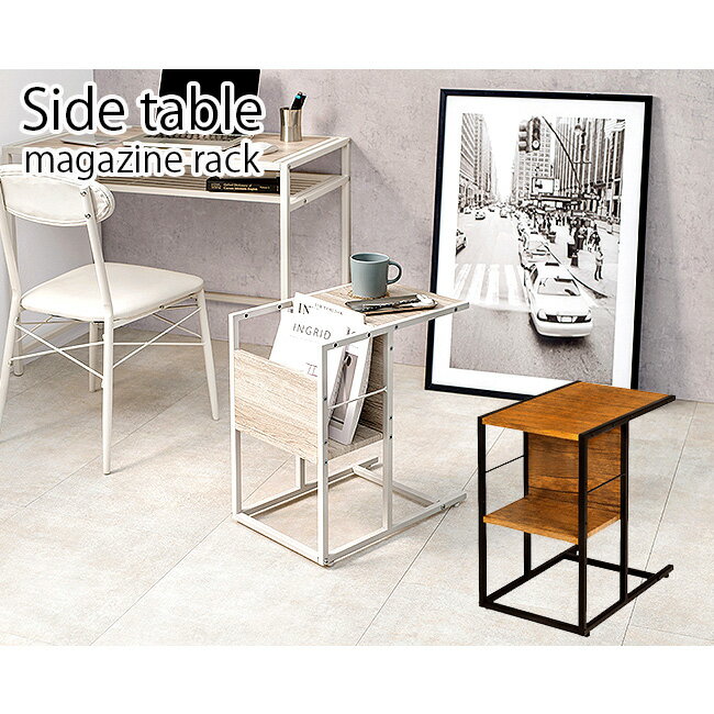 楽天市場】life furniture サイドテーブルの通販 楽天市場】life furniture サイドテーブルの通販