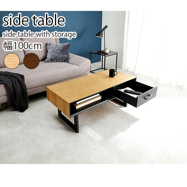 テーブル モダンデザインセンターテーブル リビングテーブル 引き出し収納付き 座卓 ちゃぶ台