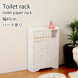 トイレラック ハートあり トイレバスケット トイレットペーパーラック トイレ収納 スリム コンパクト フリルバスケット トイレバスケット トイレチェスト