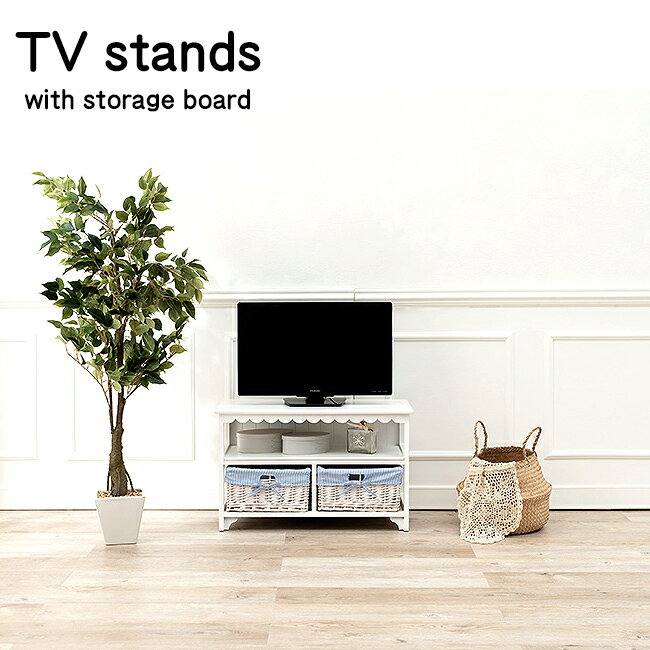 楽天市場】かご バスケット(テレビ台・ローボード|収納家具 楽天市場】かご バスケット(テレビ台・ローボード|収納家具