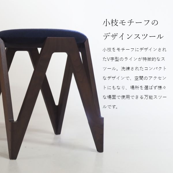 天然木スツール スツール チェア ウォールナット 玄関スツール 玄関チェア カバー全11色 高さ42cm 国産 木製 玄関 オットマン 布製 北欧 ナチュラル シンプル おしゃれ