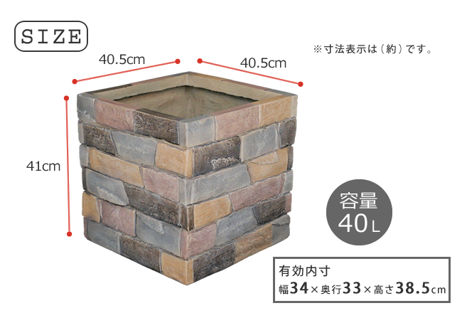 送料無料 置くだけで花壇に見える幅40cmのお洒落なガーデニング プランター レンガ調プランター ガーデンプランター