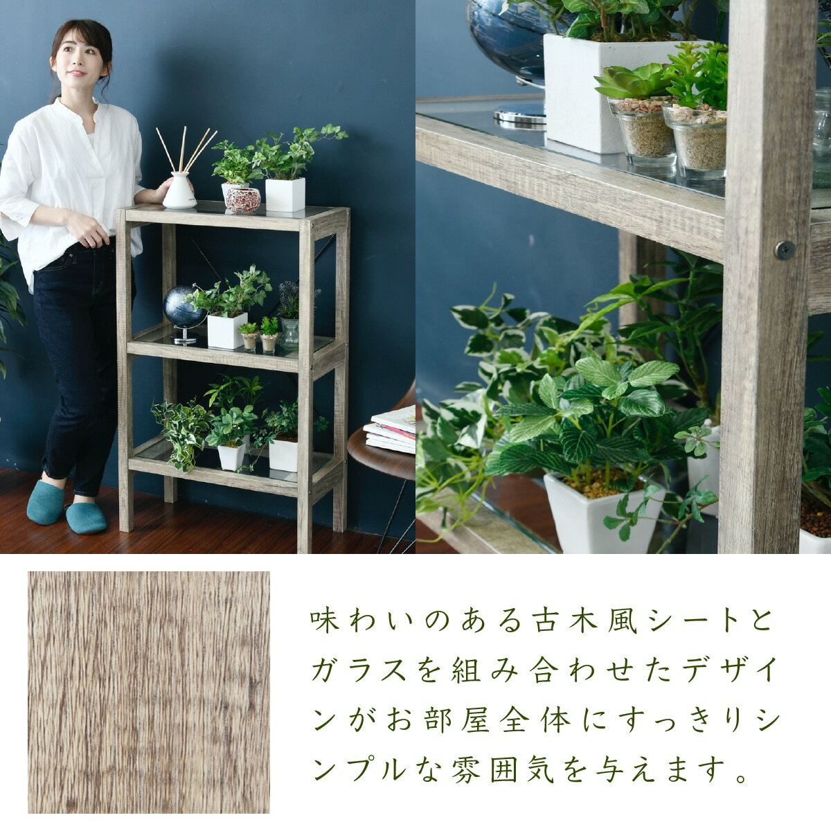 国際ブランド ボタニカル 花台 鉢置き台 ラック 3段 フラワースタンド 古材 ガラス シャビ 観葉植物 インテリア 幅60 奥行30 高さ100 オープンシェルフ 木製 飾り棚 Tropicozacatecas Com 国際ブランド ボタニカル 花台 鉢置き台 ラック 3段 フラワースタンド 古材 ガラス シャビ 観葉植物 インテリア 幅60 奥行30 高さ100 オープンシェルフ 木製 飾り棚 Tropicozacatecas Com