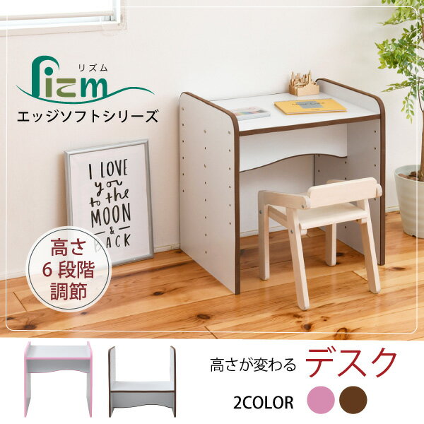 楽天市場】IKEA 子供 学習机の通販 楽天市場】IKEA 子供 学習机の通販