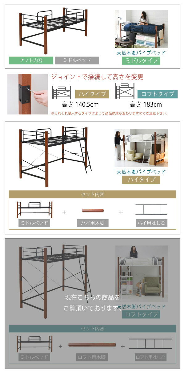 安いそれに目立つ 天然木脚 ロフトベッド シングル パイプベッド ロフト 高さ 1 長さ 9 木製式ベッド 天然木 頑丈 丈夫 有効活用 新生活 インテリア 極太 Www3 Santoandre Sp Gov Br 安いそれに目立つ 天然木脚 ロフトベッド シングル パイプベッド ロフト 高さ 1 長さ 9 木製式ベッド 天然木 頑丈 丈夫 有効活用 新生活 インテリア 極太 Www3 Santoandre Sp Gov Br