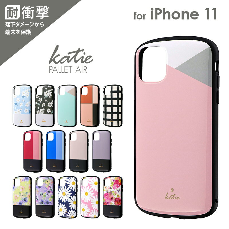 iPhone11 超軽量・極薄・耐衝撃ハイブリッドケース「PALLET Katie」 ケース カバー 背面ケース シンプル アイフォン コンパクト ストラップホ...