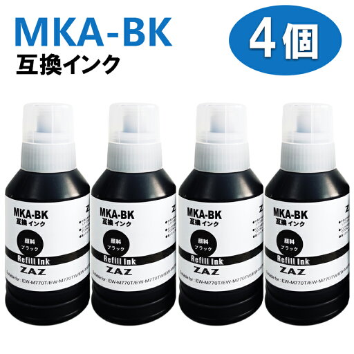 MKA-BK 大容量4本セット 互換インクボトル 顔料ブラック4本 MKA(マラカス互換) 関連:MKA-HNA 対応機種:EW-M970A3T / EW-M770T / EW-M770TW MKA-BK 大容量4本セット 互換インクボトル 顔料ブラック4本 MKA(マラカス互換) 関連:MKA-HNA 対応機種:EW-M970A3T / EW-M770T / EW-M770TW