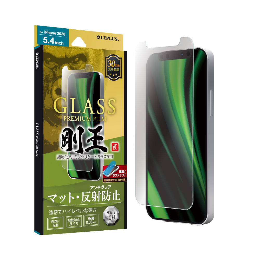 樂天商城 - iPhone12mini 対応 ガラスフィルム 保護フィルム 保護シール 傷防止 「GLASS PREMIUM FILM」 剛王 ケース干渉しにくい マット mst-60874
