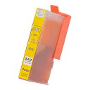 HP178XLY 1本 互換インク イエロー 単品 大容量 増量版 ICチップ付 残量表示可能 hp ヒューレット・パッカードHP178 178BK 178C ...