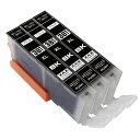 BCI-381XLBK 3本セット 互換インク ブラック 単品 大容量 ICチップ付 残量表示 ( BCI-380 BCI-381 BCI-380XL BCI-...