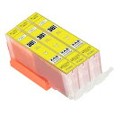 BCI-381XLY 3本セット 互換インク イエロー 単品 大容量 ICチップ付 残量表示可能 ( BCI-380 BCI-381 BCI-380XL BCI...