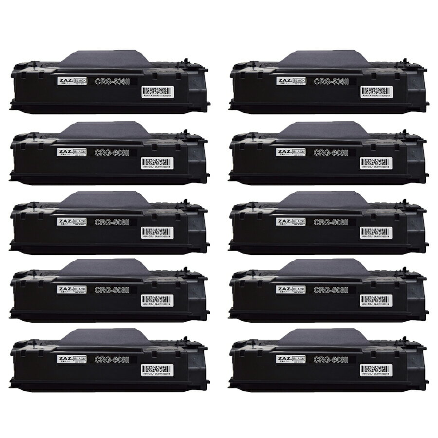 CANON - （10本セット） ZAZ Canon キャノン 互換 トナー カートリッジ CRG-508 (CRG-508II) 対応機種 LBP-3300 (LBP3300) （508-10）