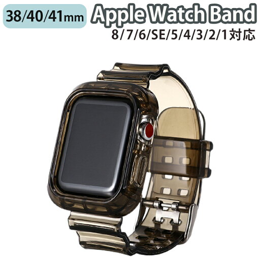 applewatch 38mm 40mm 41mm バンド ベルト 一体型 10段階調節 男女兼用 丸洗い可能 通気性 防水性 スポーツ アウトドア クリアカラー ネオン 蛍光 シリコン シンプル ブラック Applewatch series 9/8/7/6/SE/5/4/3/2/1 対応 applewatch 38mm 40mm 41mm バンド ベルト 一体型 10段階調節 男女兼用 丸洗い可能 通気性 防水性 スポーツ アウトドア クリアカラー ネオン 蛍光 シリコン シンプル ブラック Applewatch series 9/8/7/6/SE/5/4/3/2/1 対応