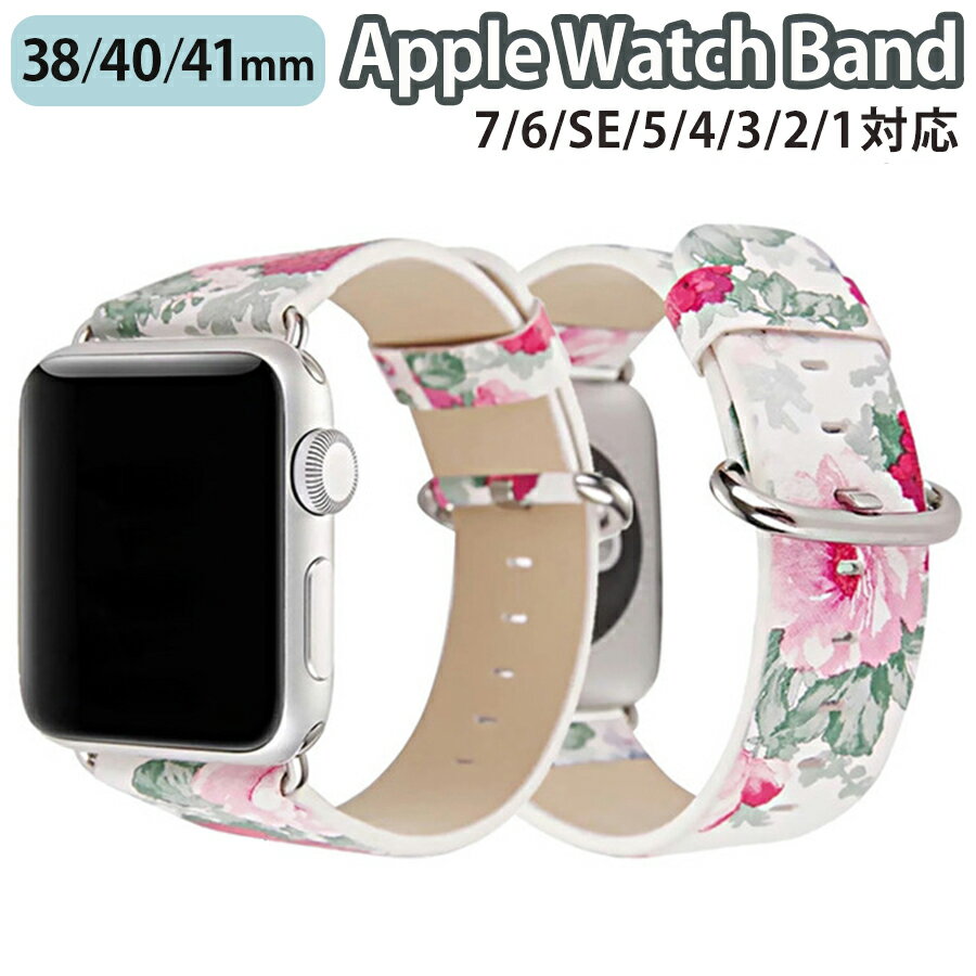 Other - applewatch 38mm 40mm 41mm バンド ベルト スライド式 レザー 合皮 花柄 フラワー ボタニカル プリント 鮮やか 華やか シンプル 可愛い ホワイト レッド Applewatch series 9/8/7/6/SE/5/4/3/2/1 対応