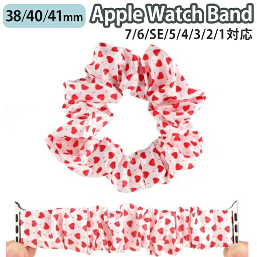 applewatch series 9/8/7/6/SE/5/4/3/2/1 (38mm/40mm/41mm) 対応 バンド ベルト スライド式 シュシュタイプ 伸縮性 フィット ファッション カジュアル 可愛い ハート レッド M w063- applewatch series 9/8/7/6/SE/5/4/3/2/1 (38mm/40mm/41mm) 対応 バンド ベルト スライド式 シュシュタイプ 伸縮性 フィット ファッション カジュアル 可愛い ハート レッド M w063-
