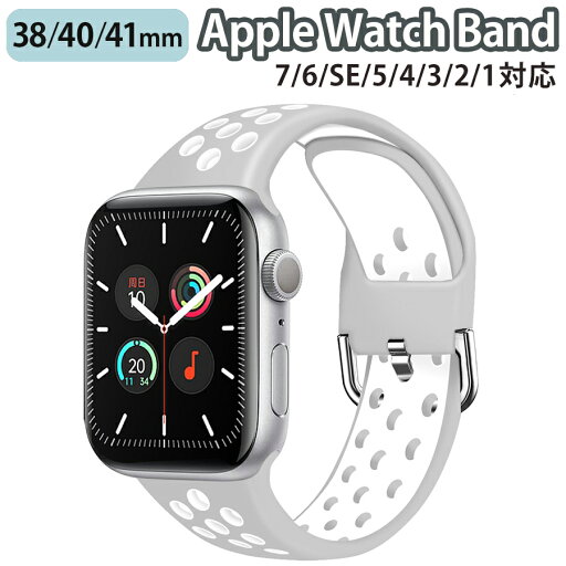 applewatch 38mm 40mm 41mm バンド ベルト スライド式 シリコン 通気性 防水性 スポーツ アウトドア 快適 付け心地 ストレスフリー シンプル グレー ホワイト Applewatch series 9/8/7/6/SE/5/4/3/2/1 対応 applewatch 38mm 40mm 41mm バンド ベルト スライド式 シリコン 通気性 防水性 スポーツ アウトドア 快適 付け心地 ストレスフリー シンプル グレー ホワイト Applewatch series 9/8/7/6/SE/5/4/3/2/1 対応