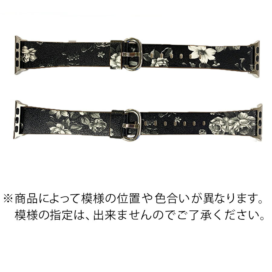 applewatch 38mm 40mm 41mm バンド ベルト スライド式 レザー 合皮 花柄 フラワー ボタニカル プリント 鮮やか 華やか シンプル 可愛い ブラック ホワイト Applewatch series 9/8/7/6/SE/5/4/3/2/1 対応