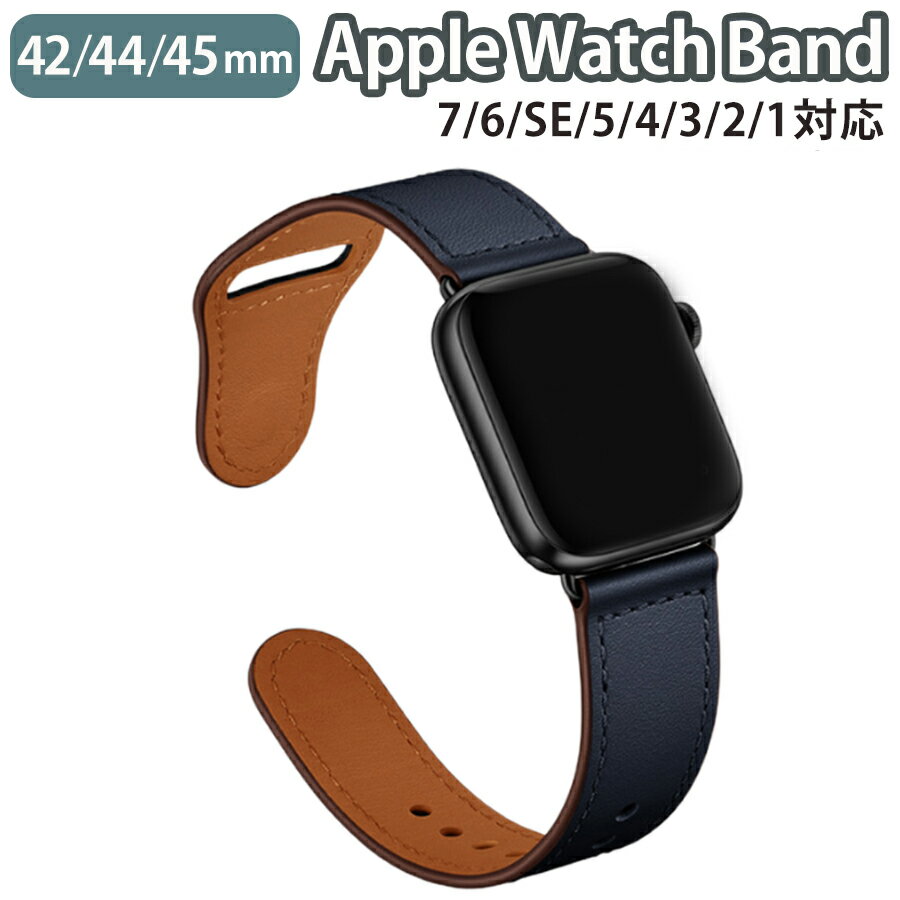 applewatch series 9/8/7/6/SE/5/4/3/2/1 42mm 44mm 45mm 対応 バンド ベルト スライド式 レザー 本革 ビジネス 仕事 ベーシック カジュアル ナチュラル スタイリッシュ 薄型 スリム シンプル ネイビー wat-B-049