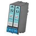 ICLC32 ×2本セット 互換インク ライトシアン 単品 ICチップ付 残量表示可能 インクカートリッジ EPSON互換 EP社 エプソン ヒマワリ ( IC...