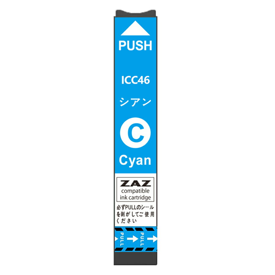 ICC46 ×1本 互換インク シアン 単品 ICチップ付 残量表示可能 インクカートリッジ EPSON互換 EP社 エプ..