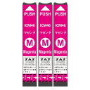 ICM46 ×3本セット 互換インク マゼンタ 単品 ICチップ付 残量表示可能 インクカートリッジ EPSON互換 EP社 エプソン サッカーボール ( IC...