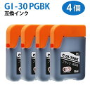 GI-30PGBK 【ブラック×4本】 互換 インクボトル カートリッジ エコタンク用 インク GI-30 GI30 顔料ブラック ink-753-2set(2)
