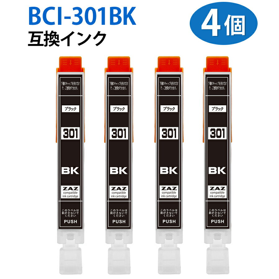 樂天商城 - BCI-301BK ブラック×4本 対応機種 PIXUS TS7530 互換 インクカートリッジ （BCI-301+300/5MP ブラック 4個） ICチップ付き 残量表示可能 ink-802-2set