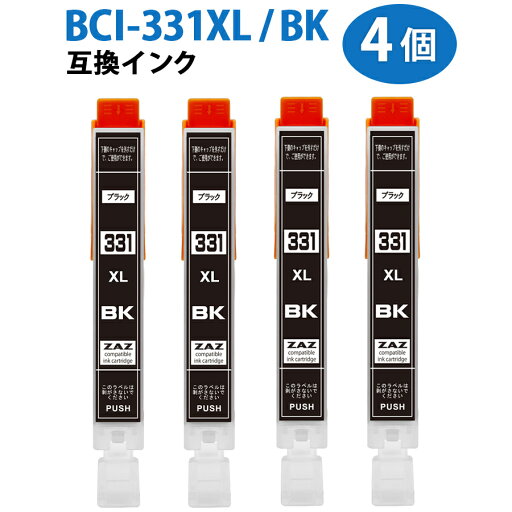 BCI-331XLBK 4本セット 互換インク 大容量XLタイプ ブラック×4 (BCI-331XL+330XL/6MPの細いブラック4本) ICチップ付き 残量表示可能 ink-812-2set BCI-331XLBK 4本セット 互換インク 大容量XLタイプ ブラック×4 (BCI-331XL+330XL/6MPの細いブラック4本) ICチップ付き 残量表示可能 ink-812-2set