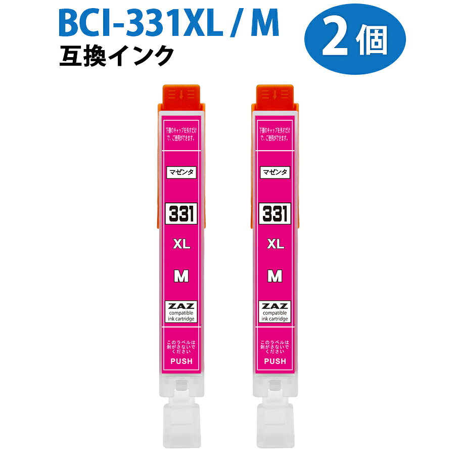 Other - BCI-331XLM 2本セット 互換インク 大容量XLタイプ マゼンタ×2 (BCI-331XL+330XL/6MPのマゼンタ2本） ICチップ付き 残量表示可能 ink-814